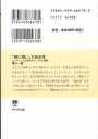 裏表紙