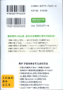 裏表紙