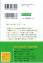 裏表紙