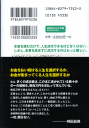 裏表紙